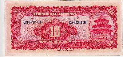 Beschrijving achterzijde: TEMPLE